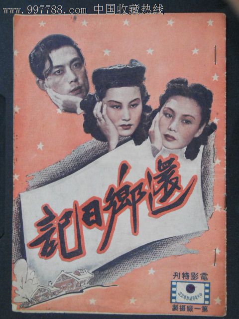 日本千叶县立保健医疗大学文凭毕业证怎么买高仿